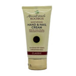 Rooibos Moisturising Hand & Nail Cream 75ml